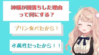 初ボイスの内容を安価で決めてしまう【しぐれうい/切り抜き】