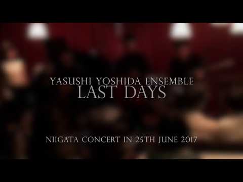 Yasushi Yoshida Ensemble"Last Days" -June 2017
