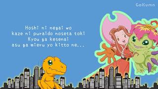 【Digimon Adventure】Ending 01- I Wish (Romanized lyrics) (1999)