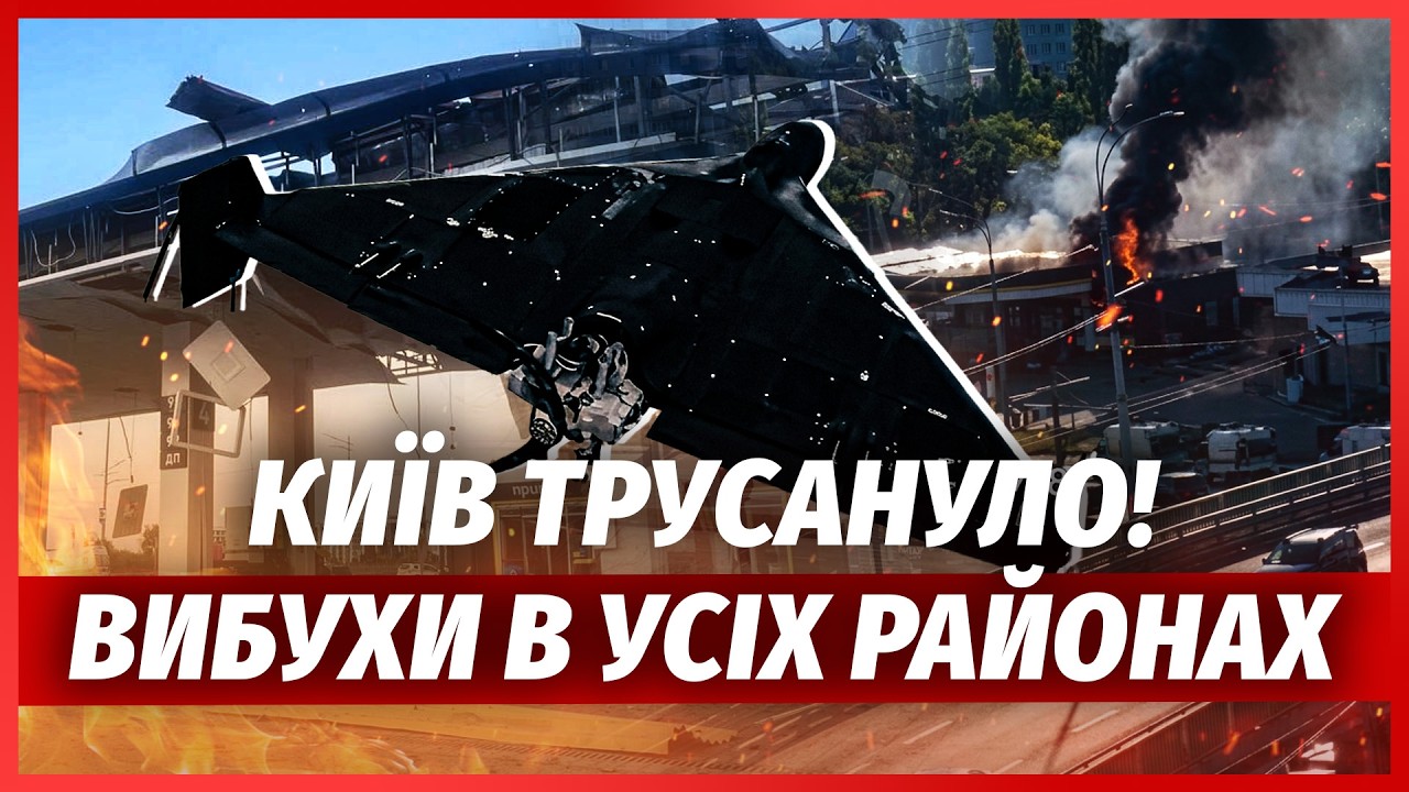 🚀ЩОЙНО! Серія ВИБУХІВ У КИЄВІ. Підірвали 16 АЗС. Багато ЗАГИБЛИХ. Вводять ОСО?