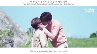 Download lagu CNU [B1A4] - How To Find Love FMV (Cinderella and Four Knights OST Part 8)(Eng Sub Rom Han) mp3
