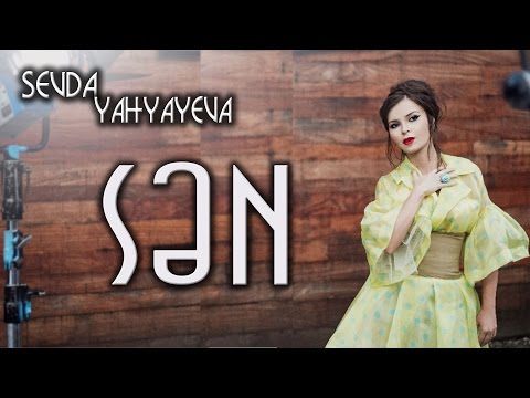 Sevda Yahyayeva — Sən | 2012 (Rəsmi Musiqi Videosu)