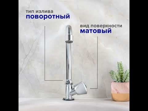 Миниатюра изображения товара Кран на одну воду РМС SL119-270F