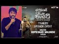 Director Gopichand Malineni Speech Bhagavanth Kesari Trailer Launch Event Nandamuri Balakrishna