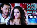Daane Daane Dayya Video Song | Porki Kannada Movie Songs | Darshan, Pranitha Subhash | V.Harikrishna