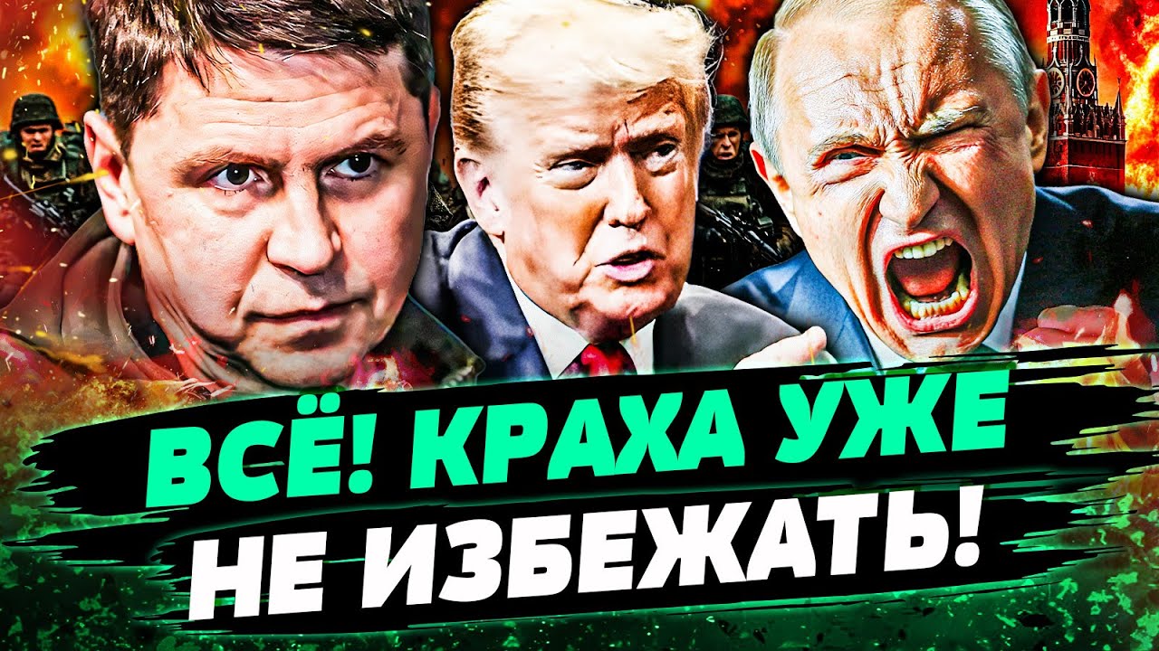 🤯НЕВЕРОЯТНО! США РЕШИЛИСЬ НА ЭТО: ПОДАРОК ДЛЯ УКРАИНЫ!? У ПУТИНА НЕ БЫЛО ШАНС