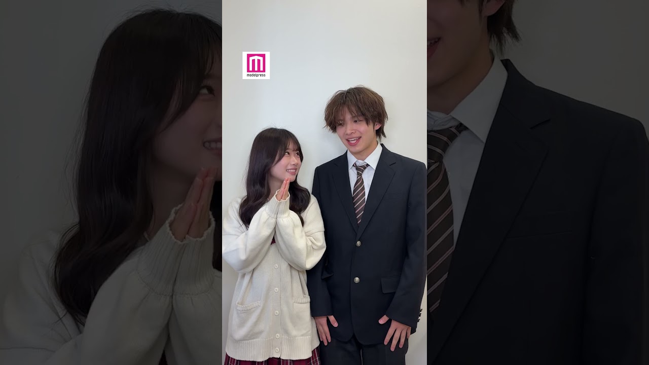 「今日好き」今井暖大さん＆時田音々さんが「#モデルプレス決め顔チャレンジ」に挑戦✨キュートな決め顔連発🫶#shorts