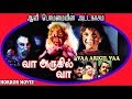 Mega Hit Thirller Movie Vaa Arugil Vaa Tamil Super Hit Horror Movies HD Movie