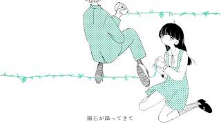 - 翡翠のまち 歌ってみた;【Enel】
