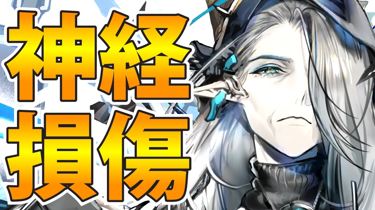 結局一番強いマントラの使い方【アークナイツ/Arknights】