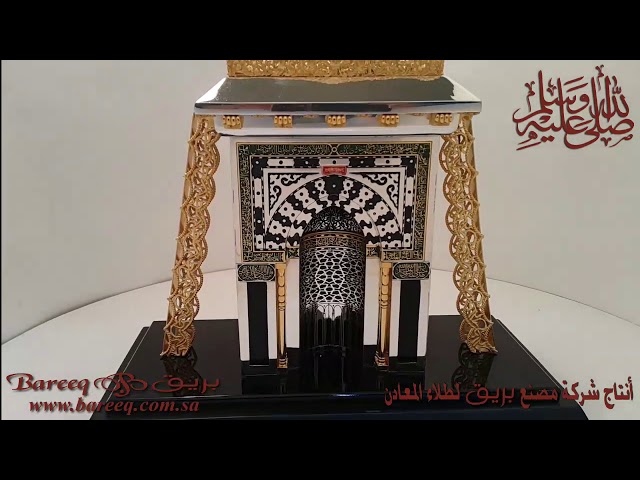 مجسم نسخة طبق الأصل من محراب الرسول محمد صلى الله...