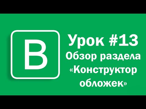 Видеообзор Впостер