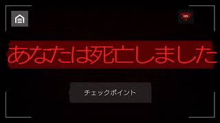 実況！CASE ANIMATRONICS #12 ソウちゃんの前に最強の敵出現!!【バグ】