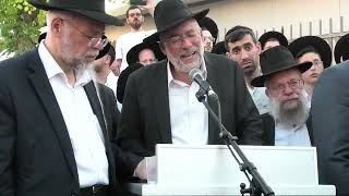 הספד על הרב אליהו רוטנברג זצ