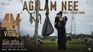 Agilam Nee Video Song (Tamil)  KGF Chapter 2  Rock