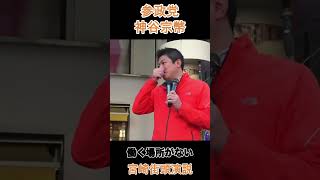 働く場所がない