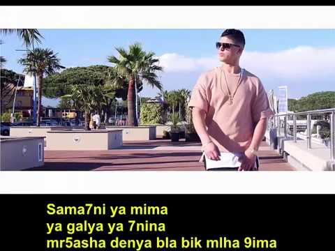 master sina ft akram mag _ mama (lyrics)