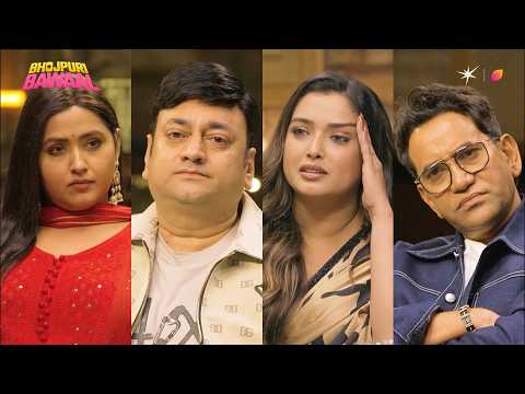 Kaun Galat? | Bhojpuri Bawaal