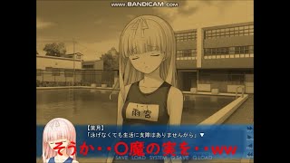 フローライトメモリーズ〜いつかきっと、約束の場所で〜共通ルート実況プレイ17