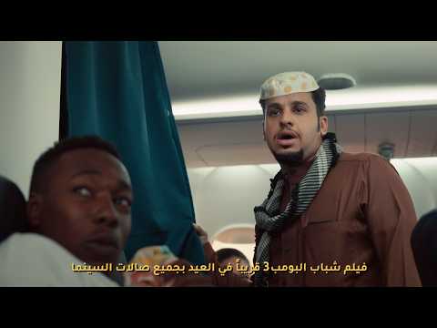 إقبال جماهيري لافت يُنعش شباك التذاكر في صالات السينما السعودية مع بداية أبريل، مؤكداً ازدهار الحراك السينمائي وتنوّع العروض.. للتفاصيل 