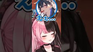 配信外のテンションで話す一ノ瀬うるはに怖くなるw【ぶいすぽ/切り抜き】