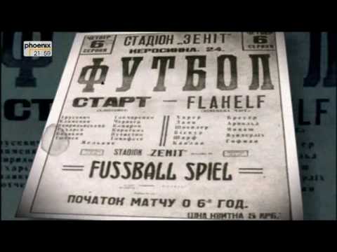 03 Nazifußball.avi