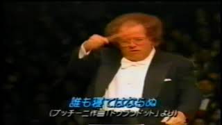 Luciano Pavarotti Nessun Dorma 1999 - Japan Luciano Pavarotti Nessun Dorma 1999 - Japan