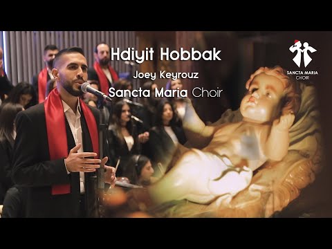 Hdiyit Hobbak - Joey Keyrouz - Sancta Maria Choir/ هدية حبك - جوي كيروز - سانتا ماريا