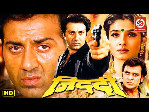 Ziddi ( ज़िद्दी ) Sunny Deol, Raveena Tandon, Anupam Kher | Bollywood Romantic Action Drama Movie