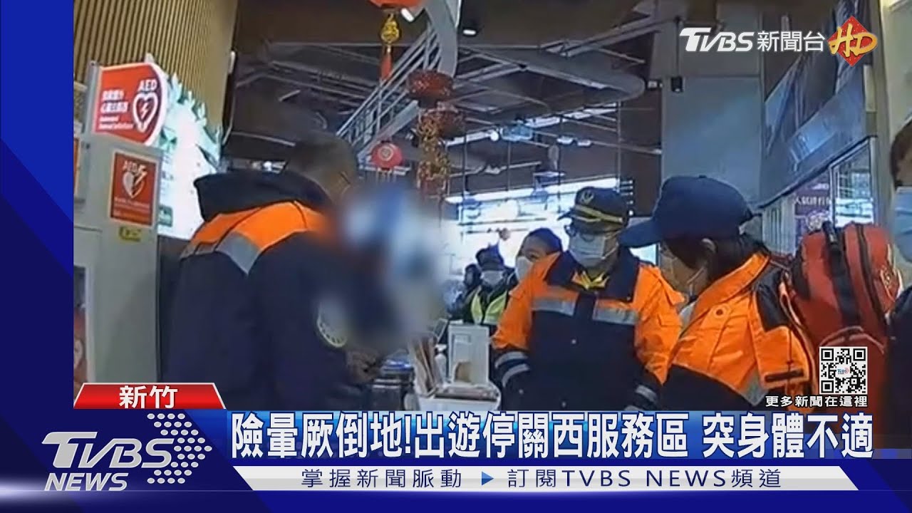 天冷溫差大!女突「胸痛、難呼吸」 警助送醫
