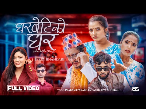 Prakash Parajuli and Manjari. com