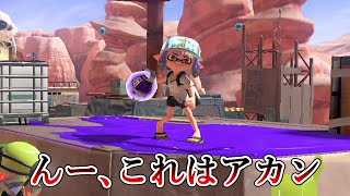 上位勢が口を揃えて『いちばん強い』と言うブキを使ってみたwwww【Splatoon3】