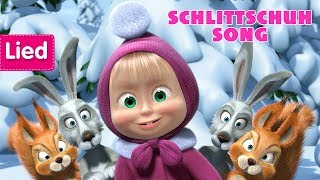 Musik-Video-Miniaturansicht zu Schlittschuh Song Songtext von Masha and the Bear (OST)