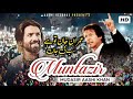 Muntazir PTI Song 2022 By Mudasir Aashi Khan Official Video Aashi Records