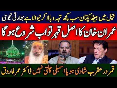 If Moon is in Scorpio, Marriage or Assembly is Destined for Failure, Indo-Pak Astrologers Predicts