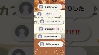 朝イチの大声瞬発力なら負けない【あつ森】