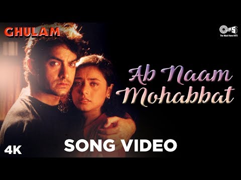 Ab Naam Mohabbat | Ghulam | Aamir Khan & Rani Mukerji | Udit Narayan, Alka Yagnik | 90's Hindi Song