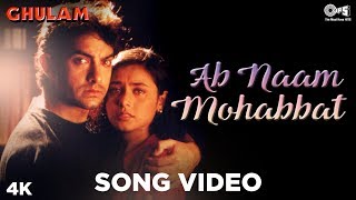 Ab Naam Mohabbat  Ghulam  Aamir Khan & Rani Mu
