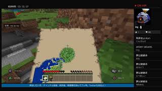 初見さんいらっしゃい！　ウタハとマインクラフト　サバイバル。