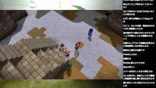 ドラゴンクエストビルダーズ2 破壊神シドーとからっぽの島　part26（ネタバレあり）