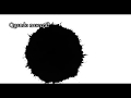 Sevlah - Frequ&ecirc;ncias