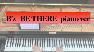 【B’z】BE THERE (full)-ピアノ弾いてみた-