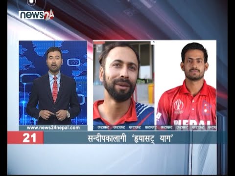 AFTERNOON NEWS FATAFAT- NEWS24 TV