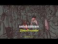 Neela Shalabhame Slowed Reverb Charminar Malayalam Lofi Indian Lofi Sneaky Efx