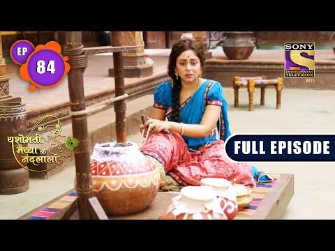 Yashoda Ki Shart | Yashomati Maiyaa Ke Nandlala - Ep 84 | Full Episode | 3 Oct 2022