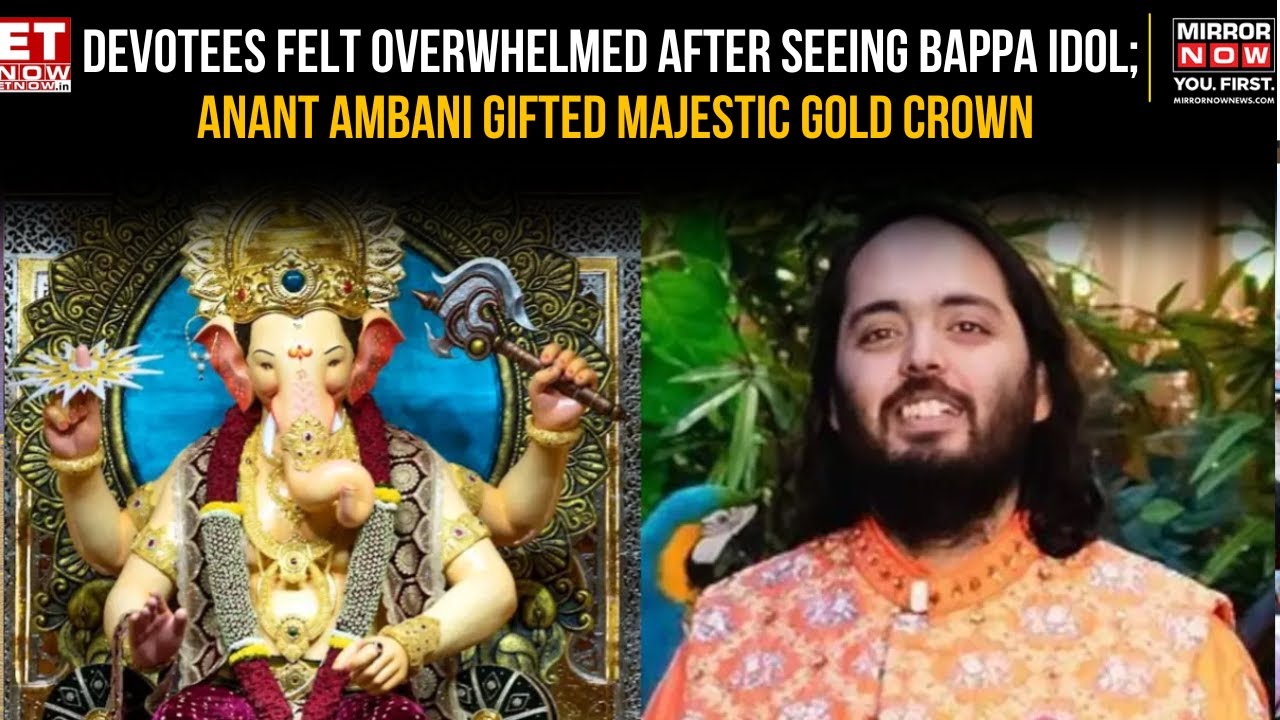 Ganesh Chaturthi 2024 | Anant Ambani Offers Gold Crown At Lalbaugcha Raja Worth Rs 15 Crore