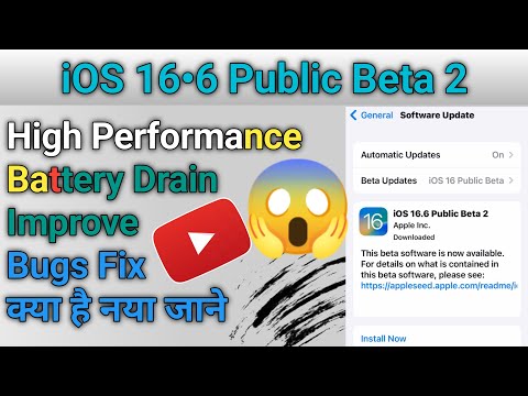 iOS 16.6 New Updates How To Update IOS 16.6  New Version IPhone Apple Software update kaise kare