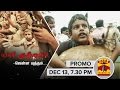 Thanthi TV Special Documentaries Yaar Kutram 13 11 2015 Promo