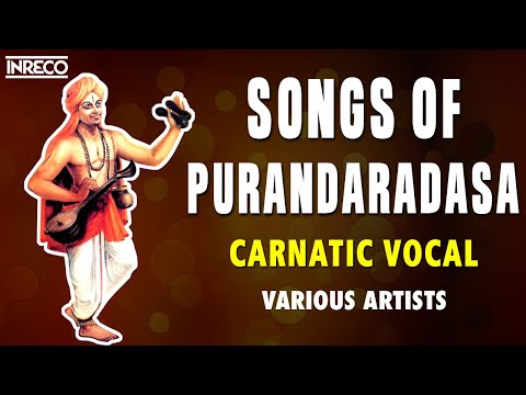 SONGS OF PURANDARADASA | Carnatic CLassicals by Dr.M.Balamuralikrishna, Jayashri, Priya Sisters, etc — वीडियो थंबनेल