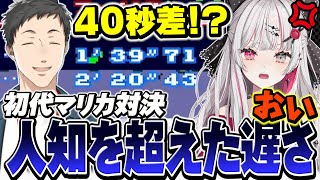 【初代マリカ対決】人知を超えた遅さで社師匠に挑んでしまう石神【 SFCスーパーマリオカート / 石神のぞみ 社築 #石神のぞみ切り抜き 】